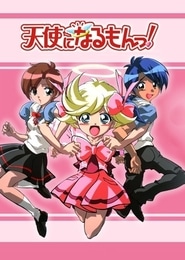 I'm Gonna Be An Angel